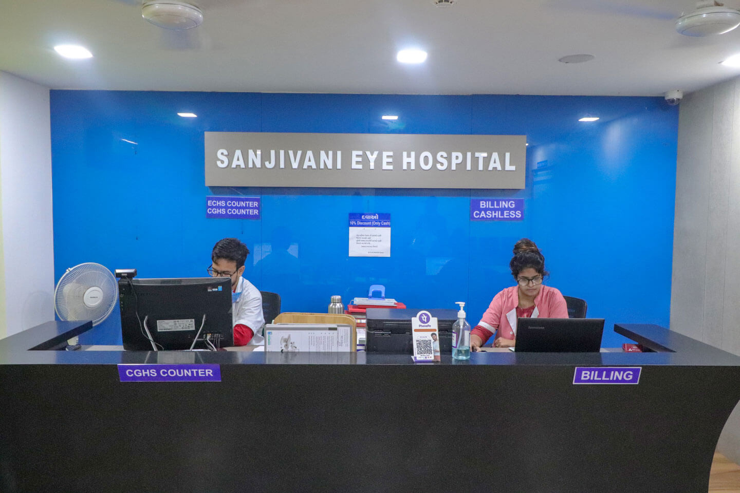 Sanjivani Eye Hospital_4